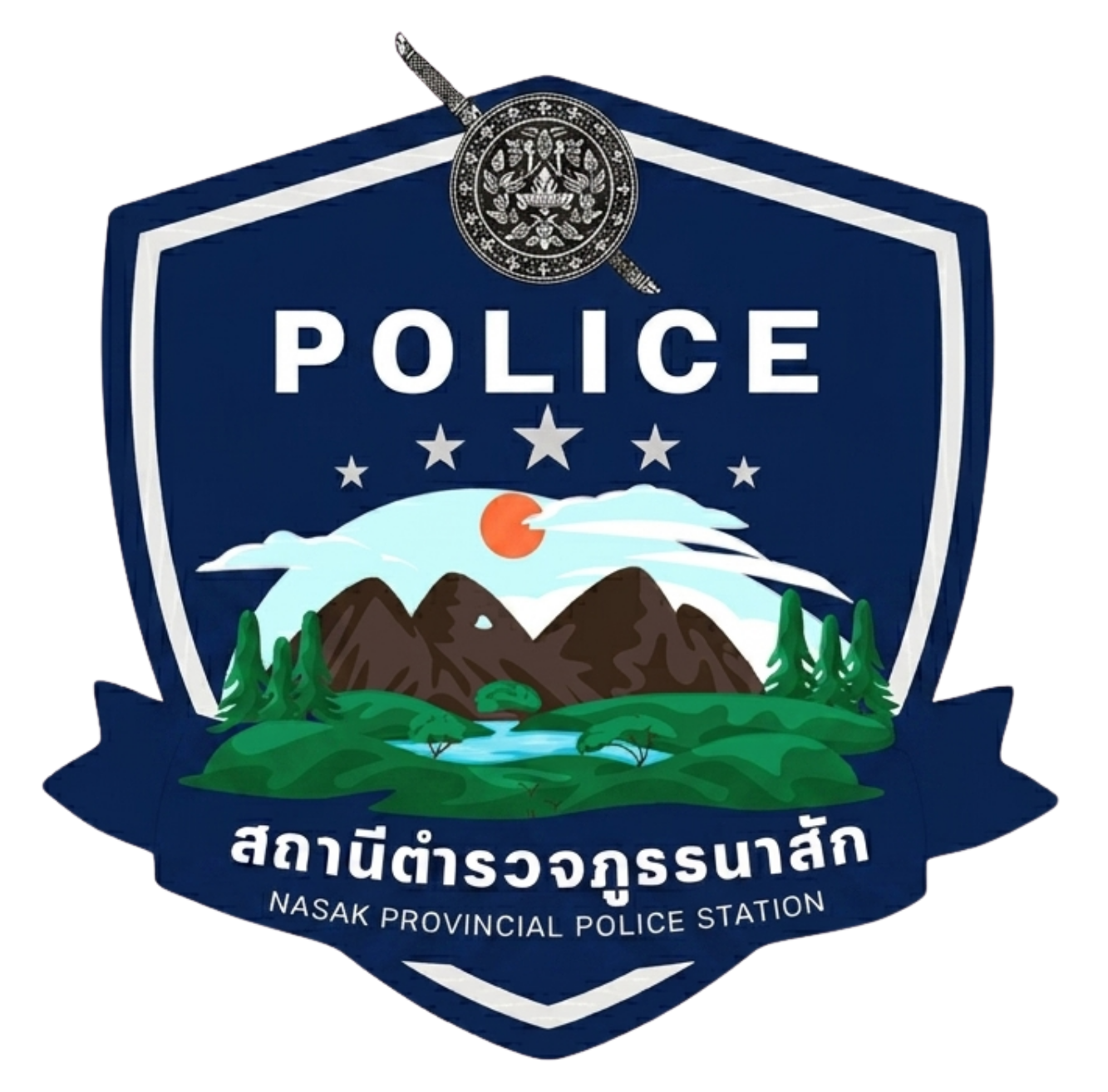 สถานีตำรวจภูธรนาสัก logo